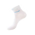 White ankle sock with blue "SPORT" branding, displayed on an invisible foot form
