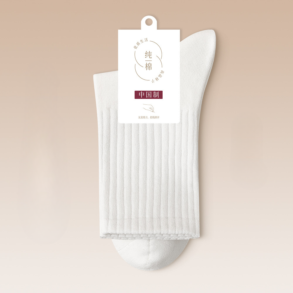 Pure white cotton sock with minimal product packaging and Chinese characters