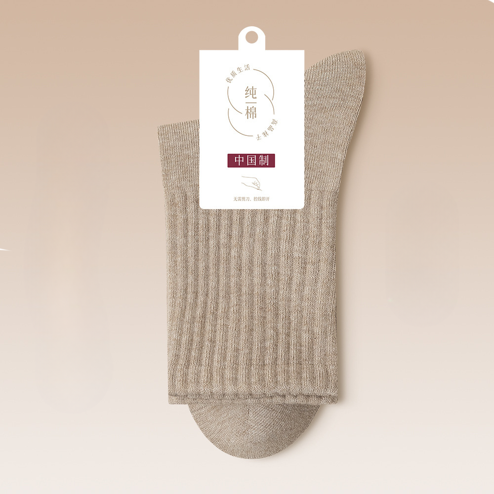 Light beige ribbed sock showcasing natural cotton texture and branded tag