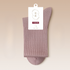 Mauve pink cotton sock featuring minimal packaging design