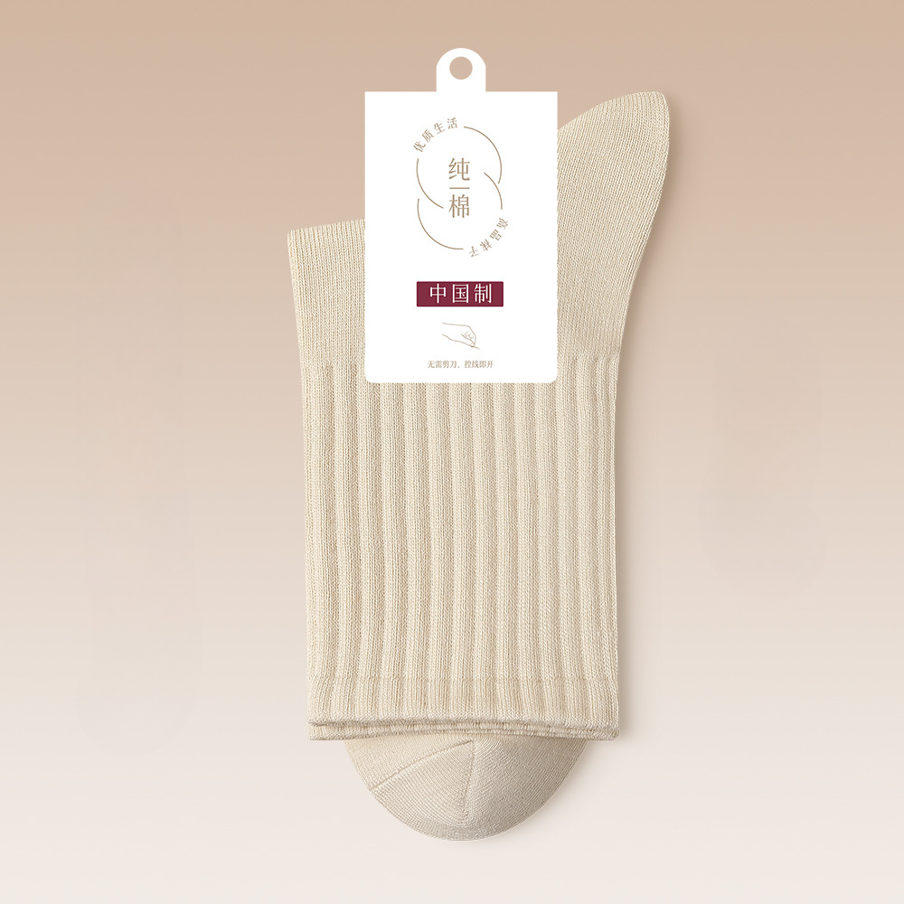 Cream white ribbed sock with pure cotton certification label