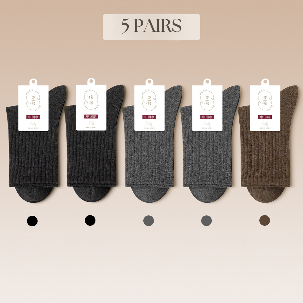 Five-pair bundle of ribbed cotton socks in grayscale tones from black to dark brown with product tags