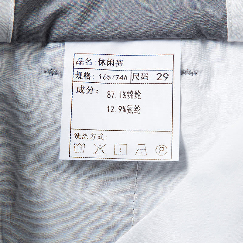 Men's Ice Silk 4-Way Stretch Pants | Lightweight Wrinkle-Free Business Casual Trousers