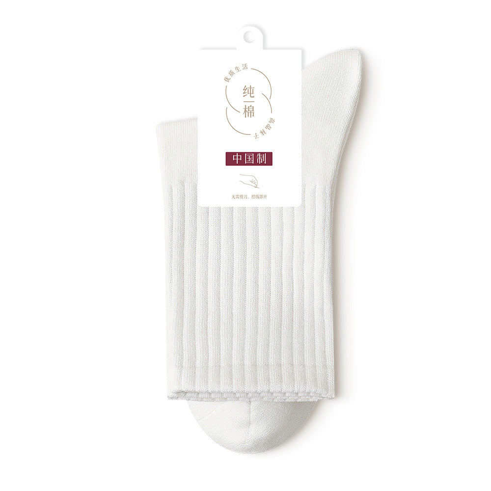 White cotton ribbed sock with product tag showing Chinese text and branding