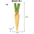 An orange gingham fabric carrot with green felt leaves, measuring 24cm in length and 4cm in width, weighing 6g.
