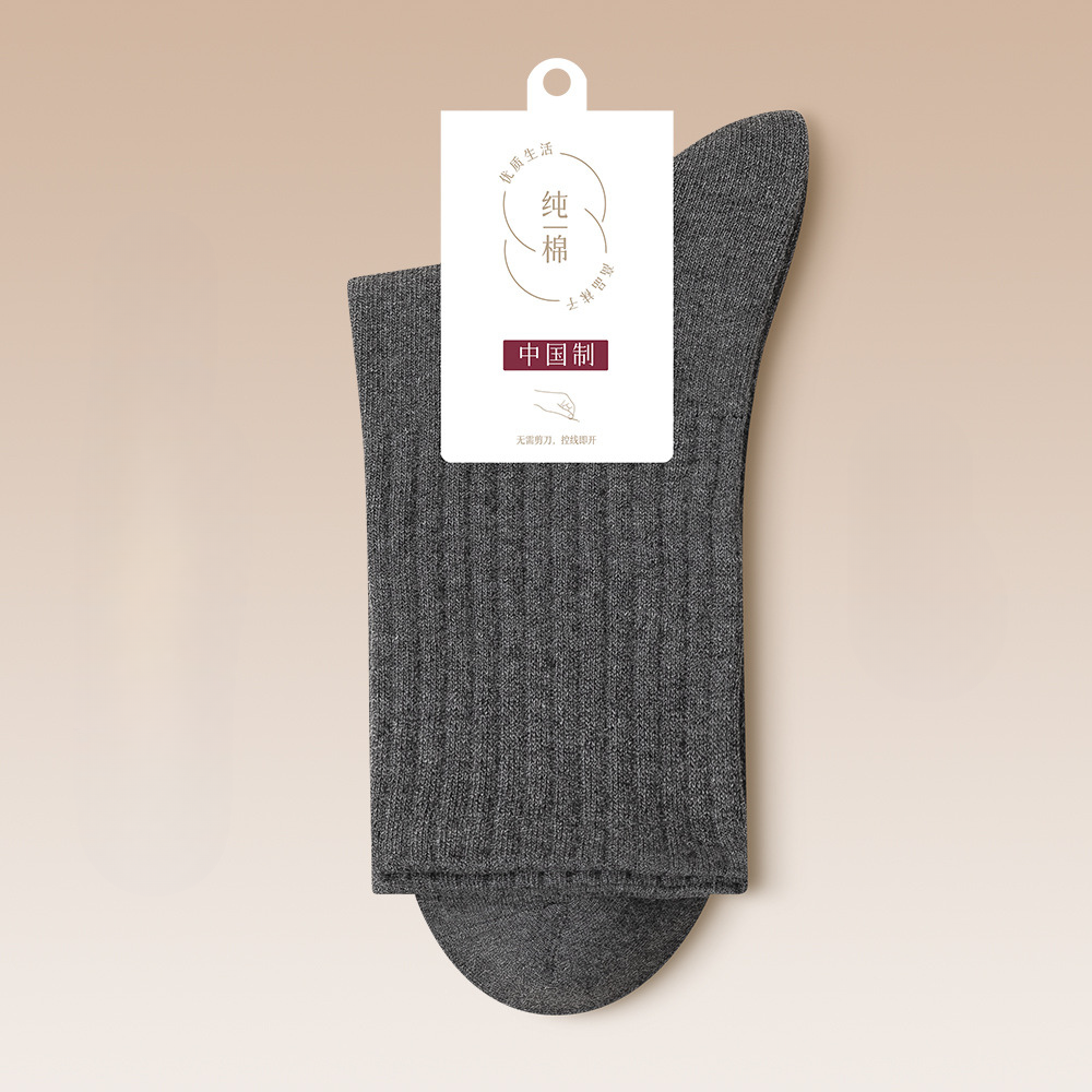 Charcoal gray ribbed sock with pure cotton product tag against neutral background